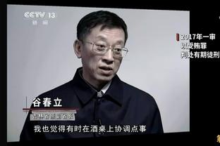 姚明：我的条件不容易复刻 应该期待下一个林书豪/郭艾伦/赵继伟