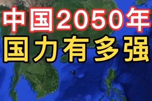 管维佳谈新疆广州交易：自周琦签广东后 对明文规定的再次践踏