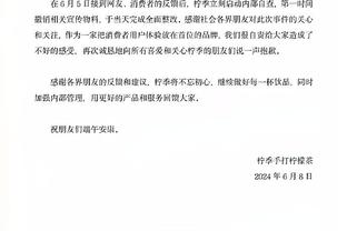 巴雷拉当选MVP：本场比赛我们踢得很开心，决赛需警惕那不勒斯